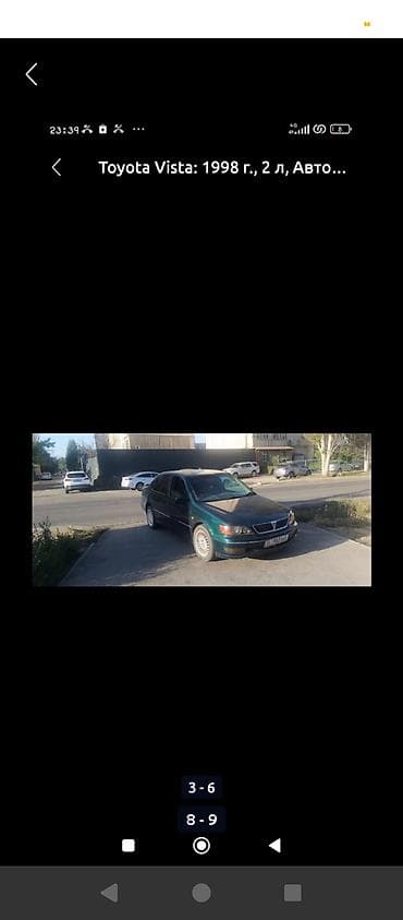 nissan cefiro: Toyota Vista: 1999 г., 2 л, Автомат, Бензин, Седан — 2