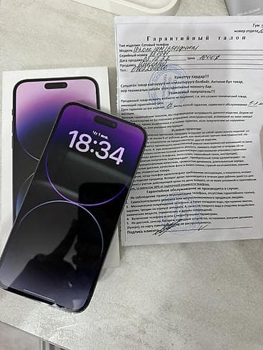 ipone 9: IPhone 14 Pro Max, Б/у, 256 ГБ, Deep Purple, Коробка, 85 % — 4