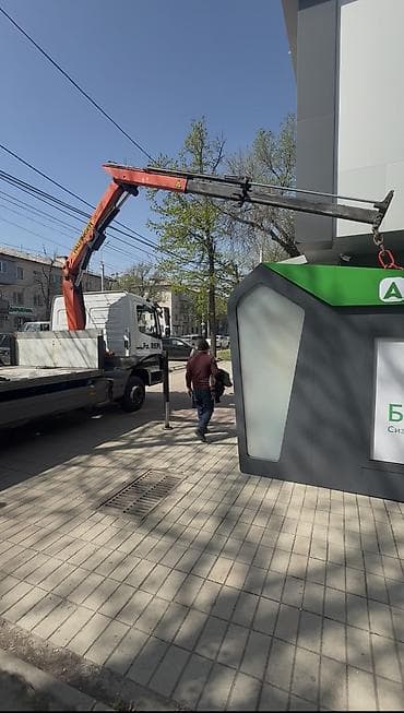 манипулятор город кант: Стрела 7 м, 3000 т, Борт 5000 кг — 1