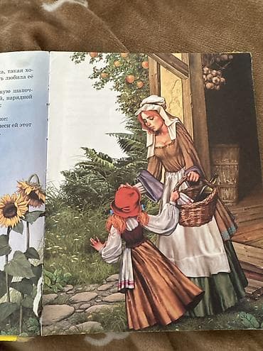 книга фредди: Сказки Братья Гримм — 3