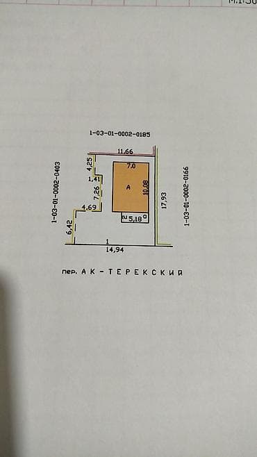 Үйлөр: Продаётся частный дом с планировкой и участком. Дом: - Габариты — 2