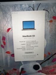 mac safe: Ультрабук, Apple, Жумуш, окуу үчүн — 4