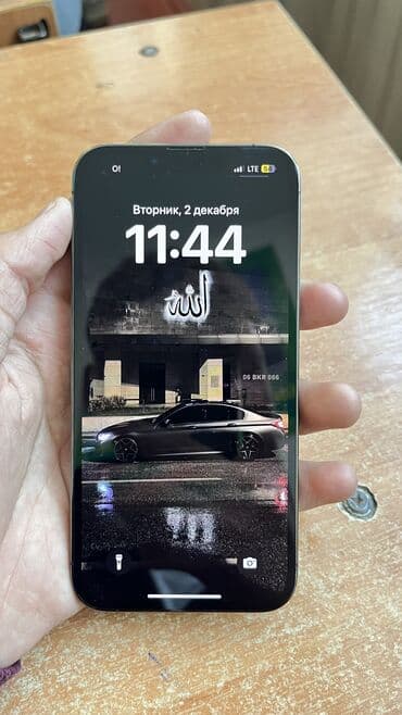 айфон 12 про 256 гб цена бишкек бу: IPhone 13 Pro, Б/у, 256 ГБ, Space Gray, 82 % — 9