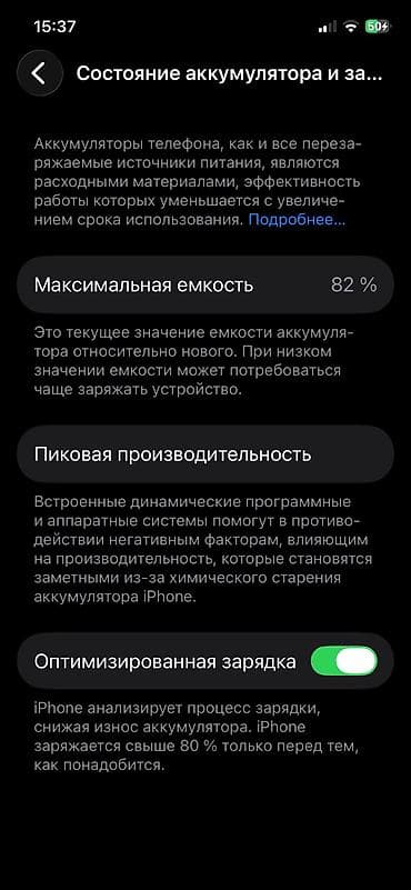 купить nintendo switch в бишкеке: IPhone 12 Pro, Б/у, 128 ГБ, Pacific Blue, Чехол, 82 % — 4