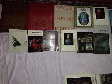 Книги и журналы: Продаю книги — 8