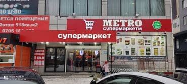 рекламные буквы: | Штендера, Объемные буквы, Стеллы, | Разработка дизайна, Демонтаж, Ламинация — 4