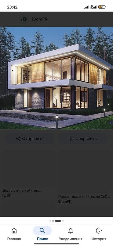 Строительство под ключ: Ремонт и строительство под ключ: квартиры, дома, офисы - Современный — 8