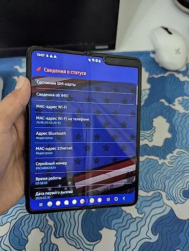 фолд: Samsung Galaxy Fold, Б/у, 512 ГБ — 4