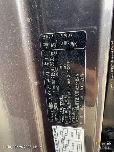 капот на акорд: Kia Sorento: 2019 г., 2 л, Автомат, Дизель, Кроссовер — 5