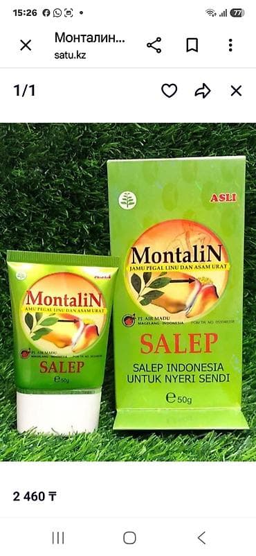 slim patch: Мазь Montalin (Salep) для суставов, 50 г - Индонезийская формула на — 2