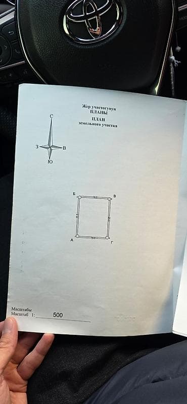 анкара 28: 4 соток, Для строительства, Красная книга — 3
