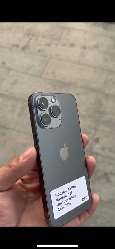 цена редми нот 13 про в бишкеке: IPhone 13 Pro, Б/у, 128 ГБ, Natural Titanium — 2