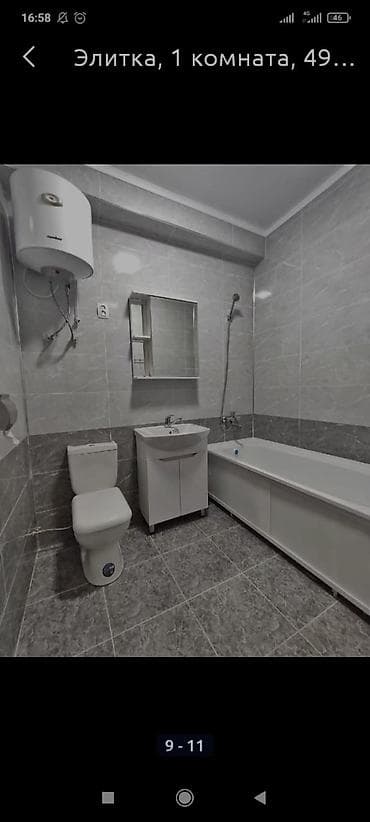 ош стенка: Услуги по ремонту и облицовке санузлов и ванных комнат под ключ. Что — 7