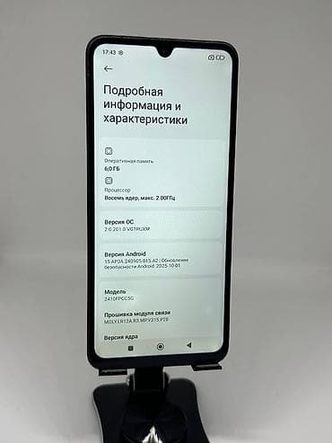 poco c55: Poco C75, Б/у, 128 ГБ, цвет - Черный, 2 SIM — 8
