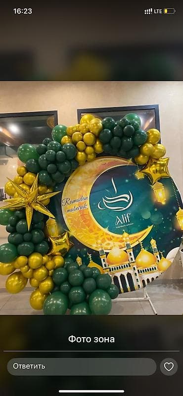 даян кафе: Организация мероприятий | Гелевые шары, Оформление мероприятий — 5