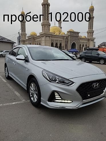 Hyundai Sonata: 2020 г., 2 л, Типтроник, Газ, Седан