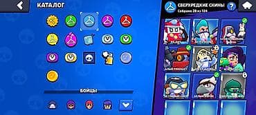магази: Продажа игрового аккаунта Brawl Stars. Основное: - Путь к славе: 23 — 7