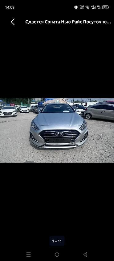 шкода актовия: Сдаю Hyundai Sonata, Посуточно — 1