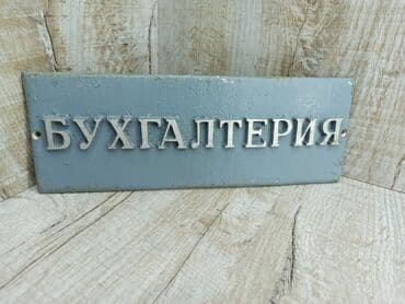 самый лучший эндокринолог рядом просп жибек жолу бишкек: Бухгалтерские услуги | Подготовка налоговой отчетности, Сдача налоговой отчетности, Регистрация юридических лиц — 1