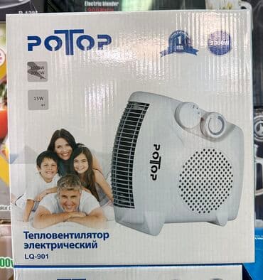 обогреватель бишкек: Обогреватель. Печка. Жылыткыч. Ветродуй. Обогреватели с бесплатной — 2