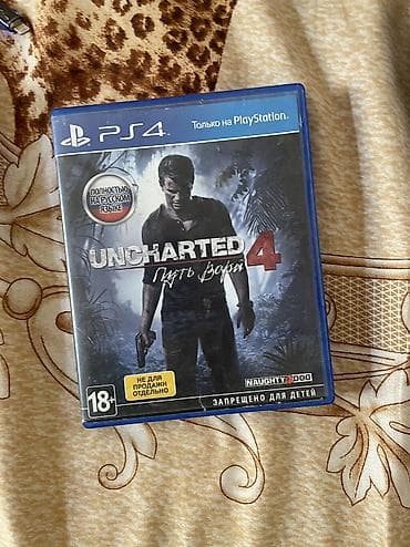 аймак бу: PlayStation 4 (вторая версия, черный корпус) + диски Отдаю диски — 6