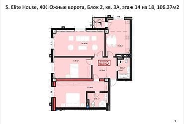 Elite House Южные Ворота 3 ком квартира с. Ортосай 106.37м2 14 из 18 — 1