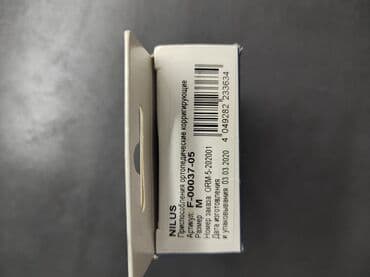 срочно продаю в связи с переездом: НОВЫЕ Силиконовые подпяточники Ortmann Nilus F РАЗМЕР - М Самовывоз — 6