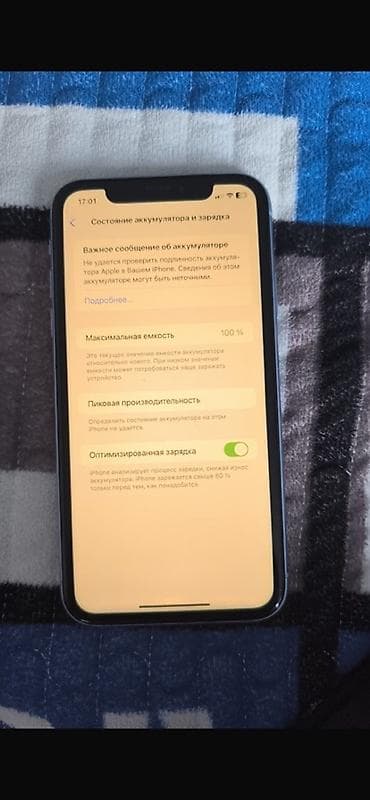 apple watch se 44mm: IPhone Xr, Синий, 100 % — 1