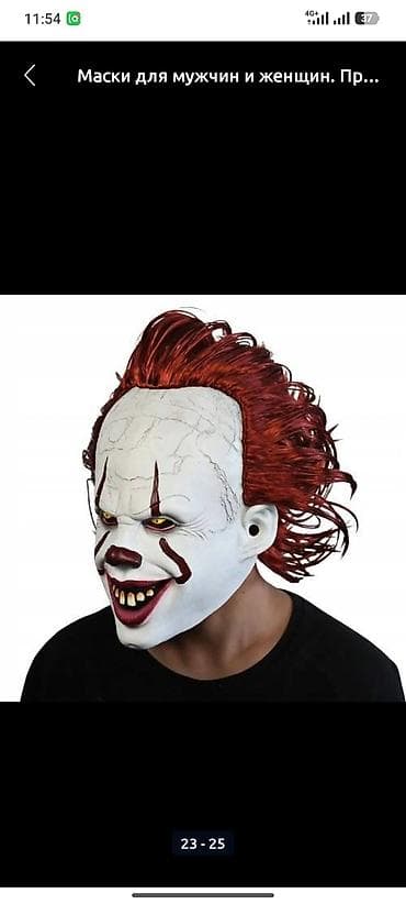 бумажный дом маска: ✨ Жутко интересные, загадочные, красивые, страшные, тематические — 3