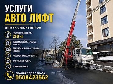 авто выщка: Авто лифт автолифт автолифт Авто лифт автолифт автолифт Авто лифт — 1