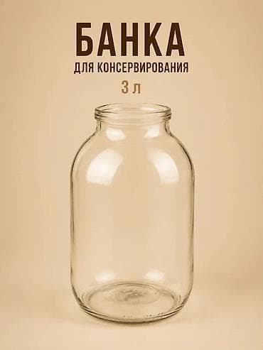 Банки