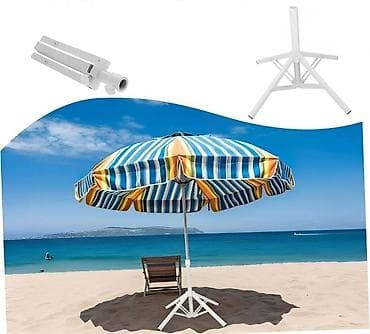 подставка для зонта: Складная подставка-штатив для пляжного/садового зонта - Назначение — 2