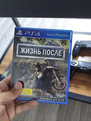 Техника и электроника: Срочно продается Sony PlayStation 4 с комплектом аксессуаров и дисков — 4