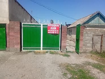 Дома: Продаётся частный дом с большим двором и капитальными воротами.11 — 1