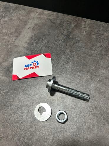 w124: Болт развал Бренд: FREY Модель :MERS BENZ W 124 Артикул: 0 #запчасти — 1
