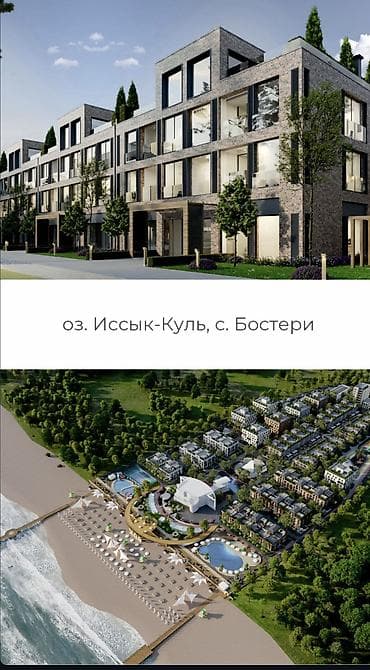 Мебель: Продается 2-комнатная квартира в премиальном курортном комплексе UNO — 1