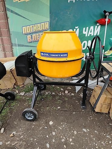 Бетоносмеситель электрический TOP-210L / UB-210L. - Объем барабана
