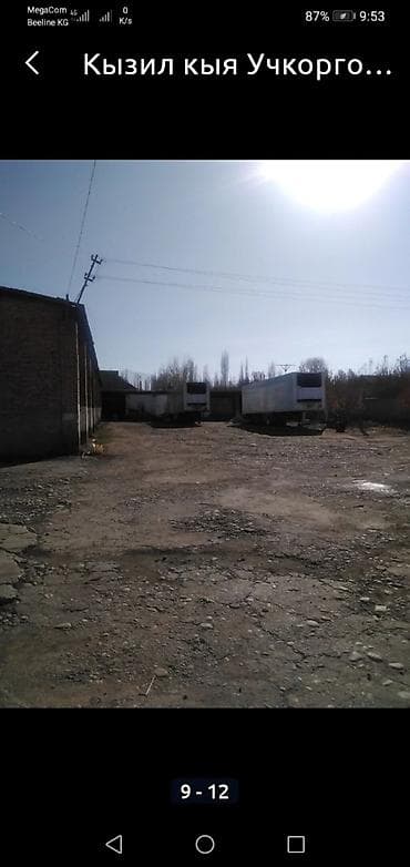 Квартиры: 49 соток, Для бизнеса, Красная книга — 5