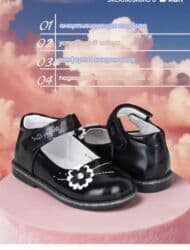 алиппе майрамы форма: Бесплатно Детские туфли Mary Jane Honey Girl оригинал. Удобнее любых — 12