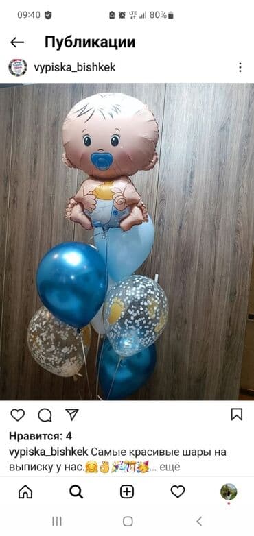 аренда костюма деда мороза бишкек: Организация мероприятий | Аниматоры — 2