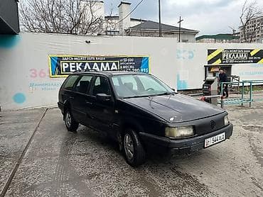 b class: Volkswagen Passat Variant: 1989 г., 1.8 л, Ручные, Бензин, Универсал — 3