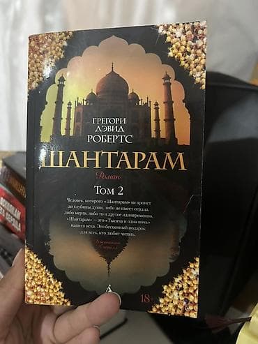 русский язык 4 класс калюжная качигулова упр 1: Фантастика и фэнтези, На русском языке — 8