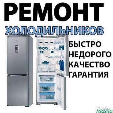 Профессиональный ремонт в бишкеке недорого ❗❗❗ быстро, качественно, с at lalafo.kg Профессиональный ремонт в бишкеке недорого ❗❗❗ быстро, качественно, с