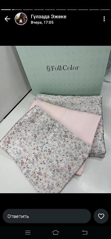 чехол тигебиз: Комплект постельного белья Full Color. - Дизайн: нежные — 2