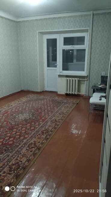 сдаю дом в караколе: Сдаётся комната. Локация: 5-й микрорайон. Предпочтение студентку — 1