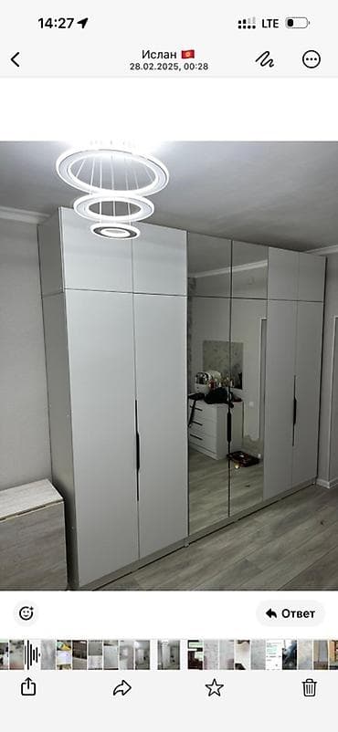 характеристика кухонной мебели: Шифоньер, шкаф для одежды, Прямой, МДФ — 1