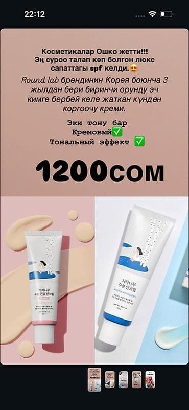 максилан капсулы цена: Кореяда жашайбыз жана Кореянын озунон Ошко туз, 100% оригинал — 2