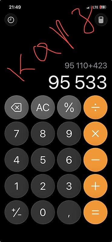 xs iphone: IPhone 12 Pro, Б/у, 256 ГБ, Черный, Чехол — 6