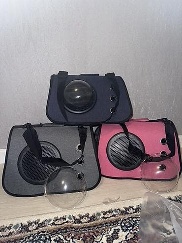 В наличии! Новые, качество отличное. Сумка‑переноска для кошек и