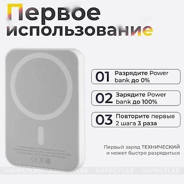 superlight 2: Оптом от 10 штук 650 сом — 4